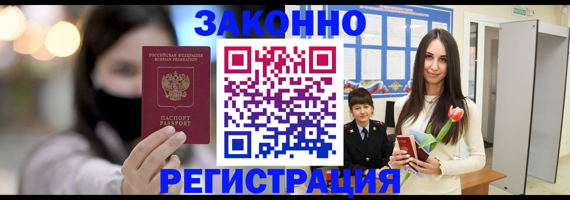 временная регистрация поиск в Верещагино