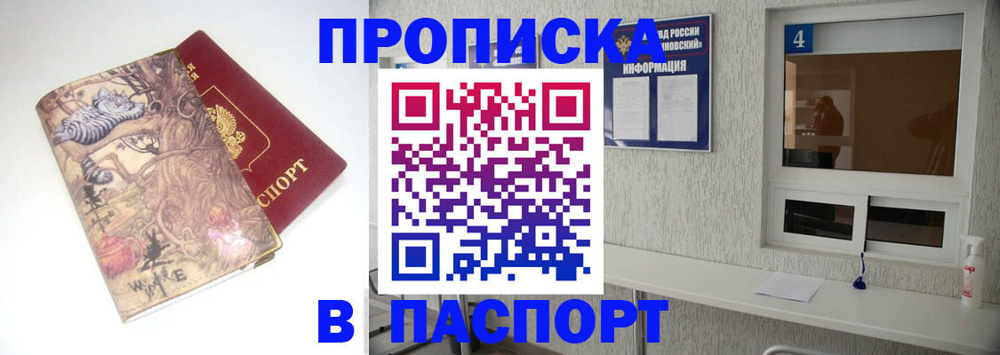 найти адрес прописки в Верещагино