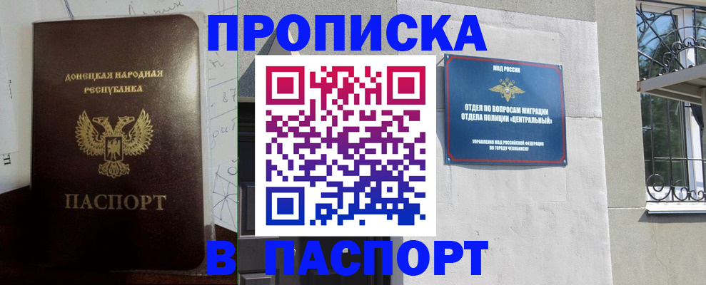 регистрация в Верещагино
