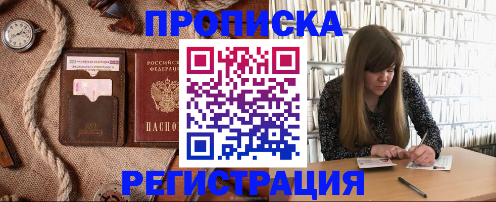 временная регистрация собственник в Верещагино