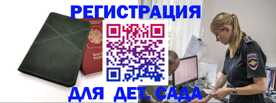 временная регистрация в квартире в Верещагино