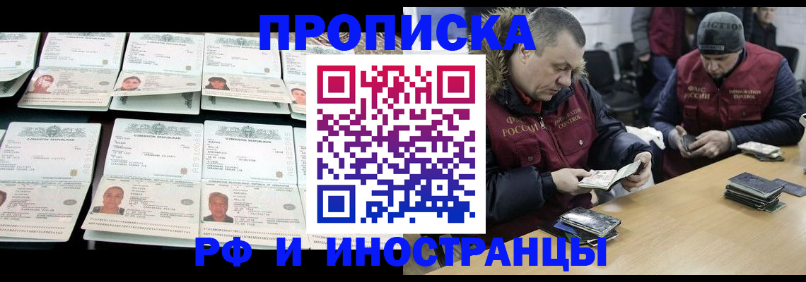 регистрация для дет. сада в Верещагино